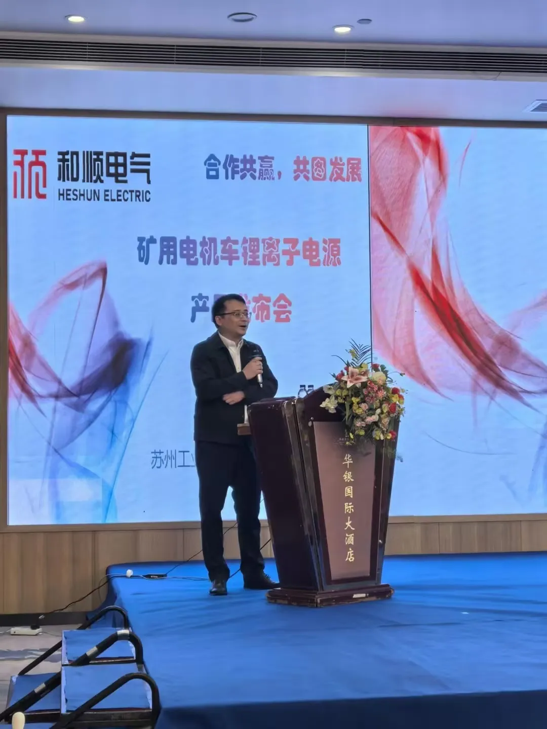 庄闲游戏-詹姆斯坚持要求东契奇在首发球员介绍环节最后一个登场-庄闲游戏